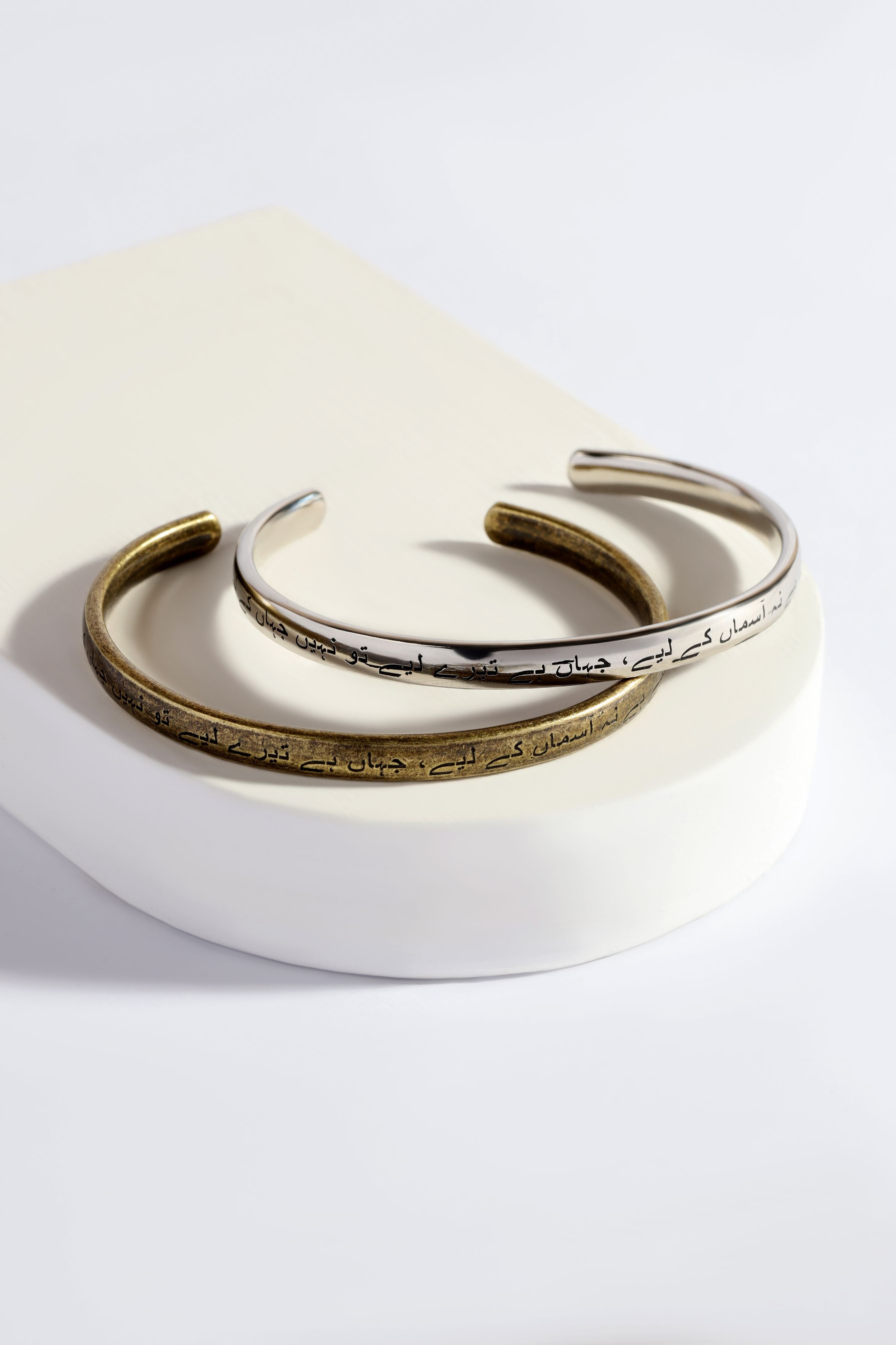 Manto Unisex Gold & Silver Stainless Steel Jahaan Cuff Bracelet (Kara) with Urdu Calligraphy of Poetry by Allama Iqbal