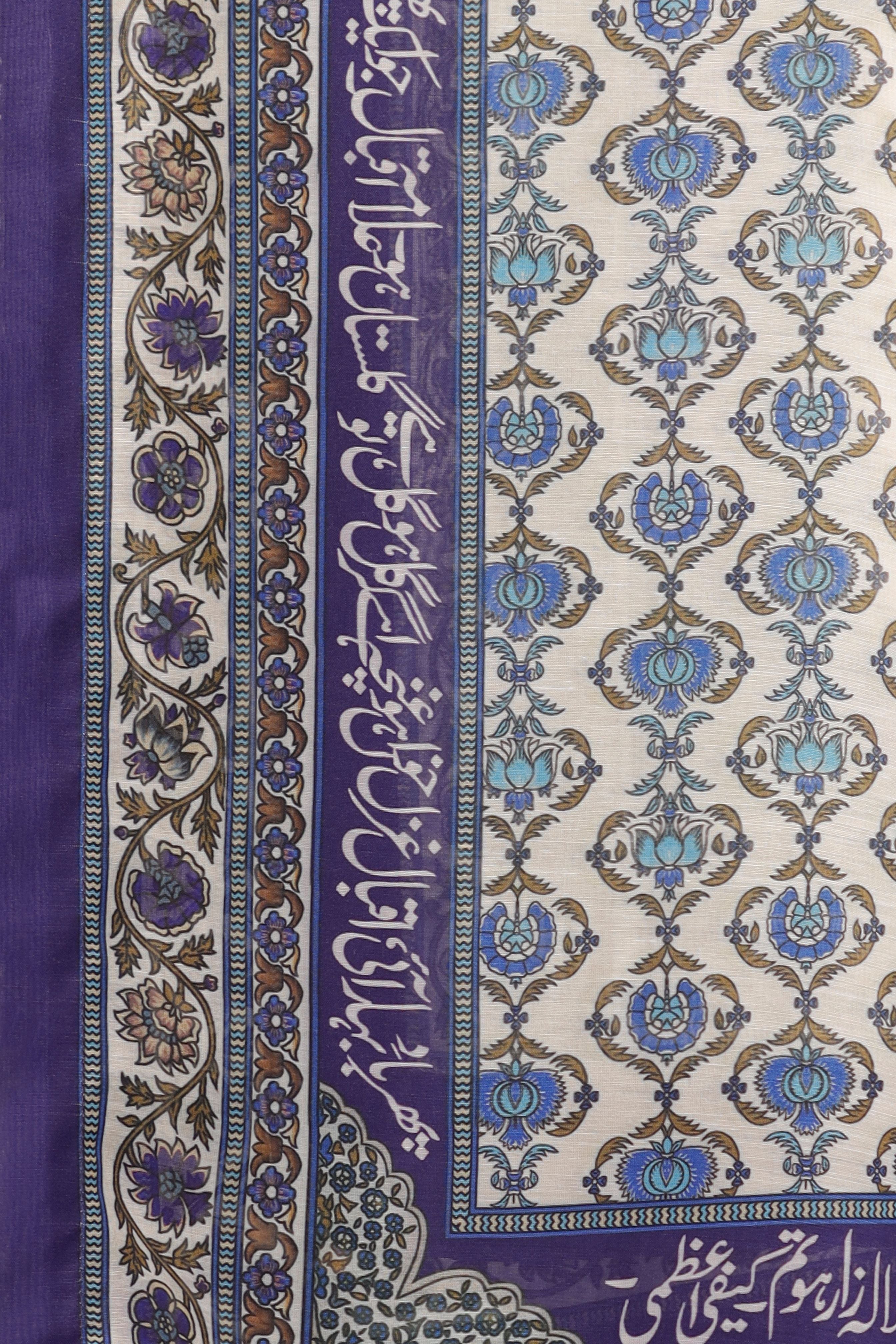 Gulbahar (পুষ্পিত বসন্ত) Dupatta - Blue