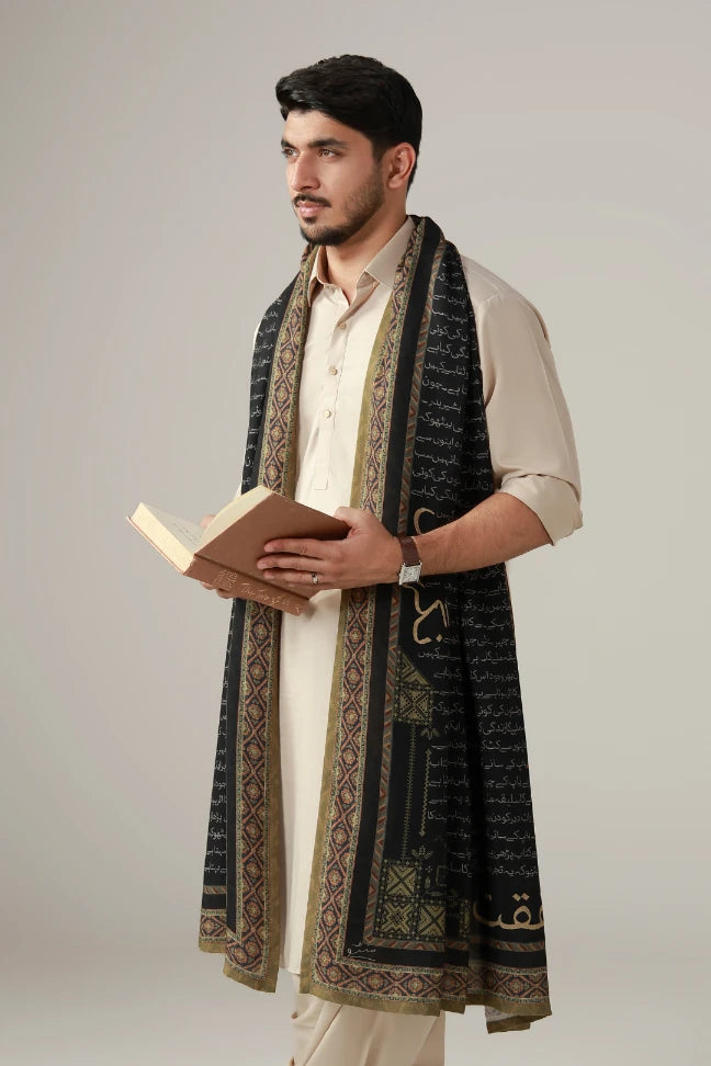 Shafqat (করুণা) Odhna