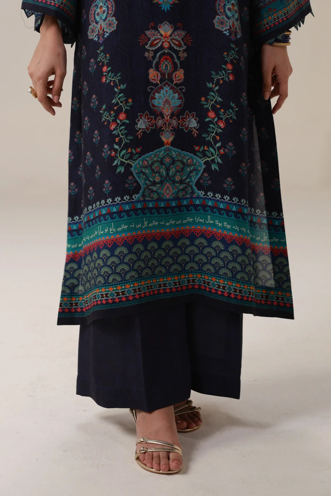 Kashmala (মালা) Co-Ord Set