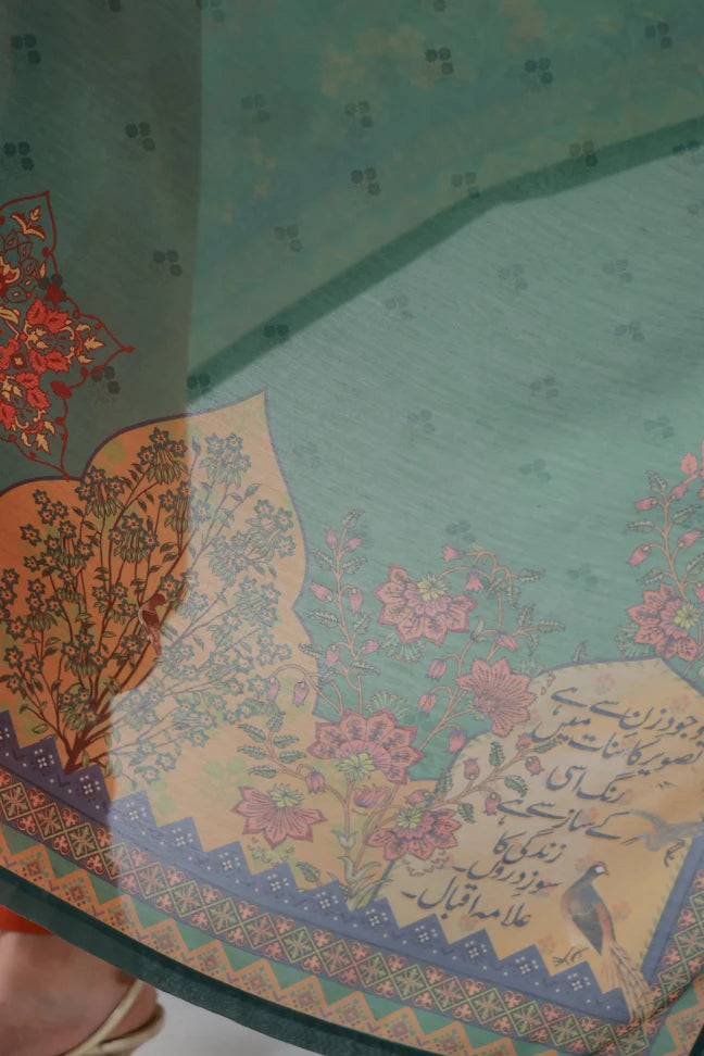 Pakeezah (পবিত্র) Dupatta