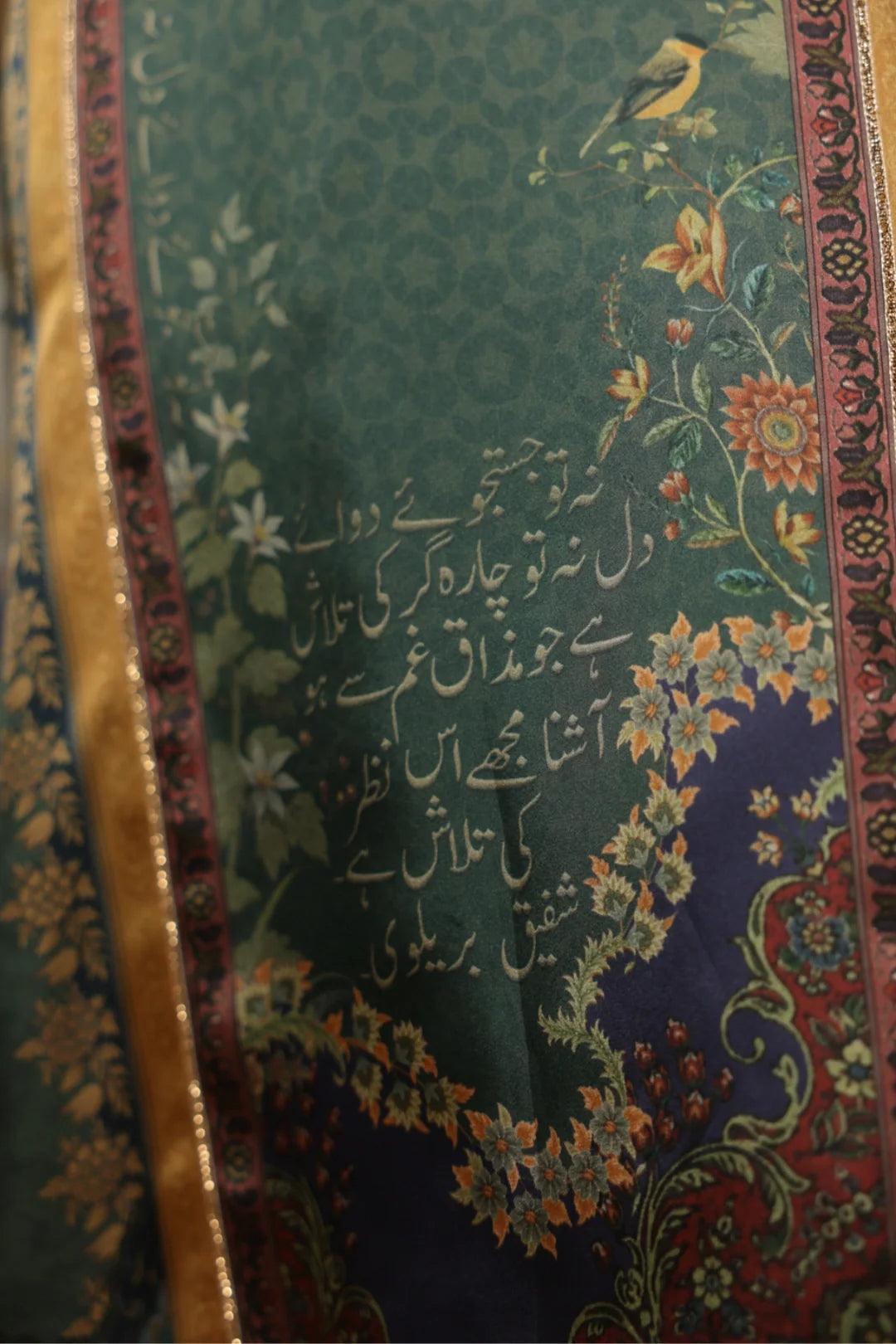 Mastani (মাতোয়ারা) Set