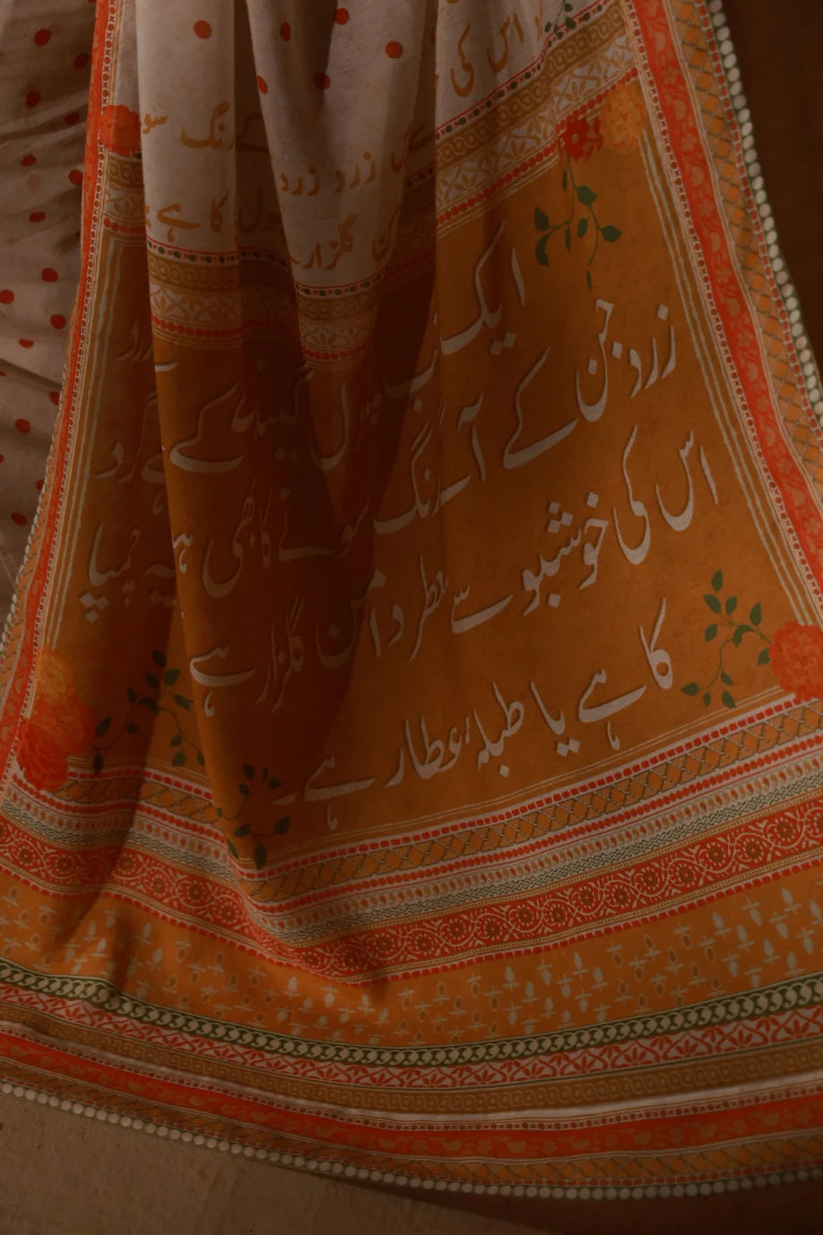 Sunehri (সোনালি) Saree