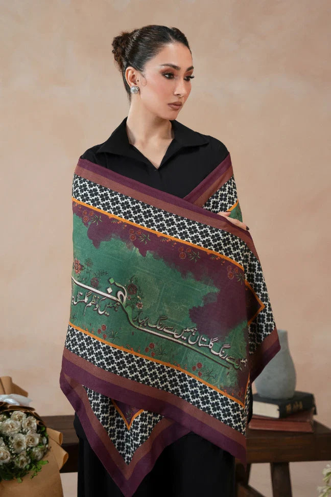 Nazm (কবিতা) Stole