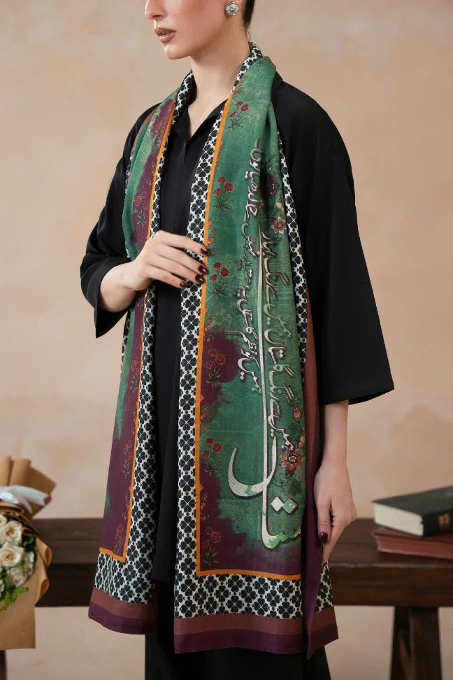 Nazm (কবিতা) Stole