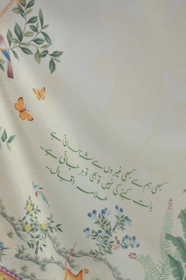 Firaq (বিরহ) - Odhni