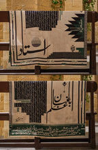 Product Photo of Manto's Unisex Teacher's Day Azm Odhni with Urdu Calligraphy