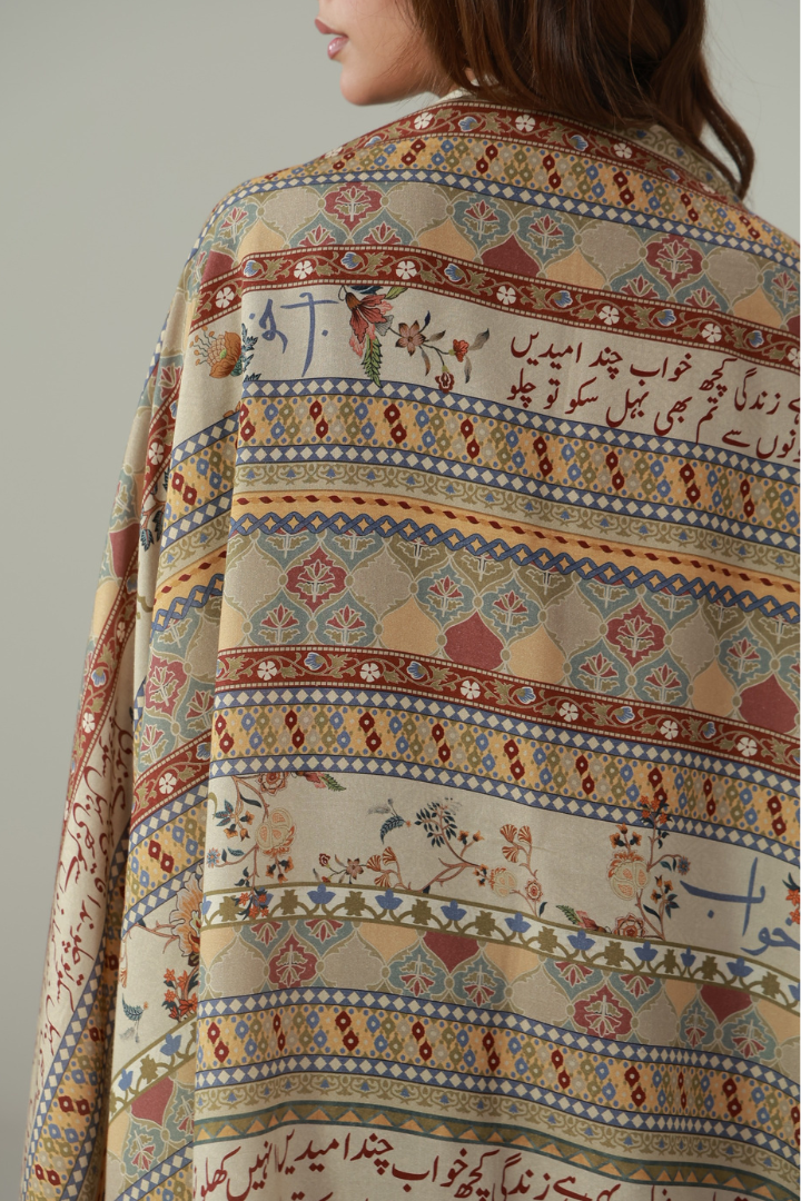 Bayaan (প্রকাশ) Odhni