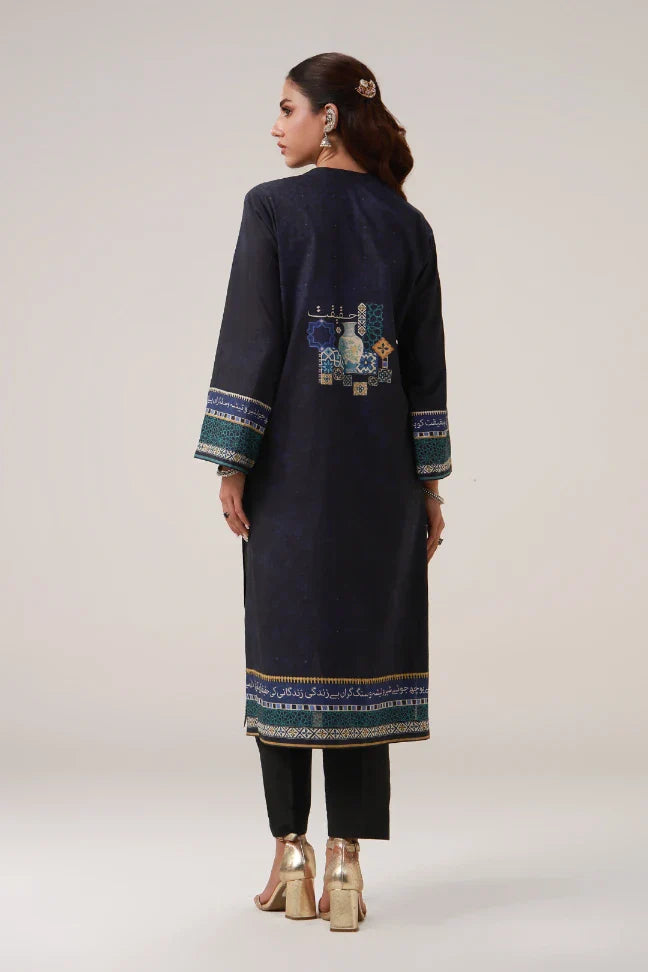 Kamil (পরিপূর্ণ) Kurti