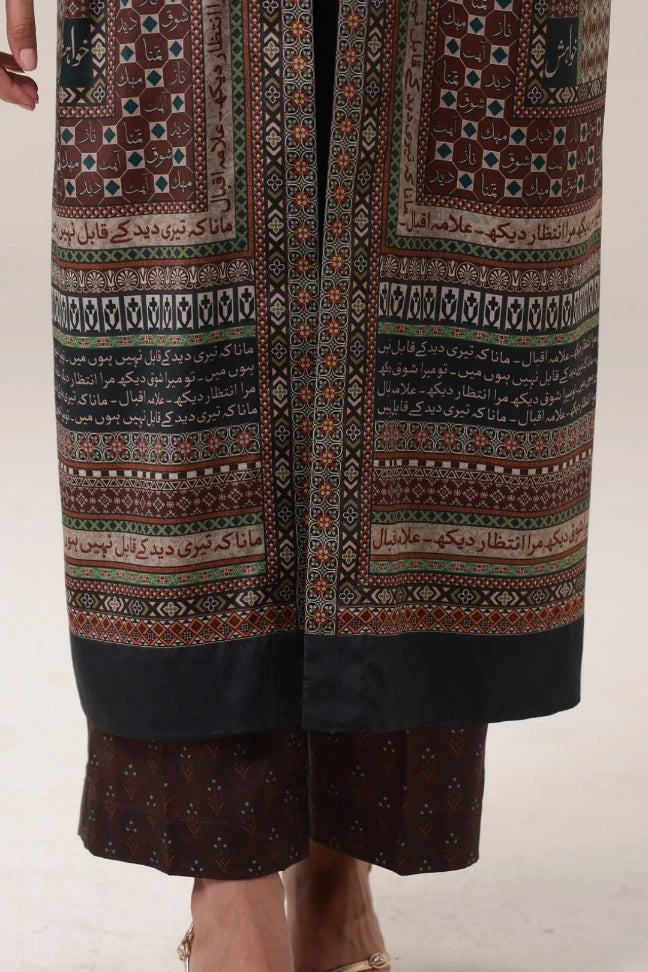 Silsila (ধারা) Shrug