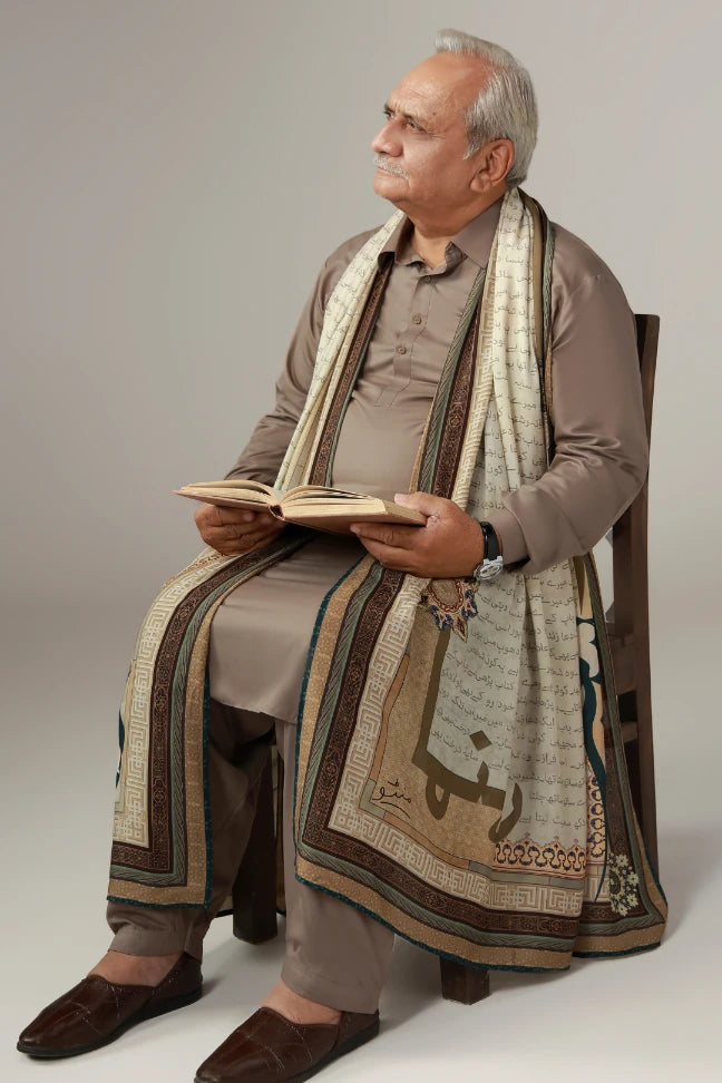Muhafiz (সংরক্ষক) Odhna