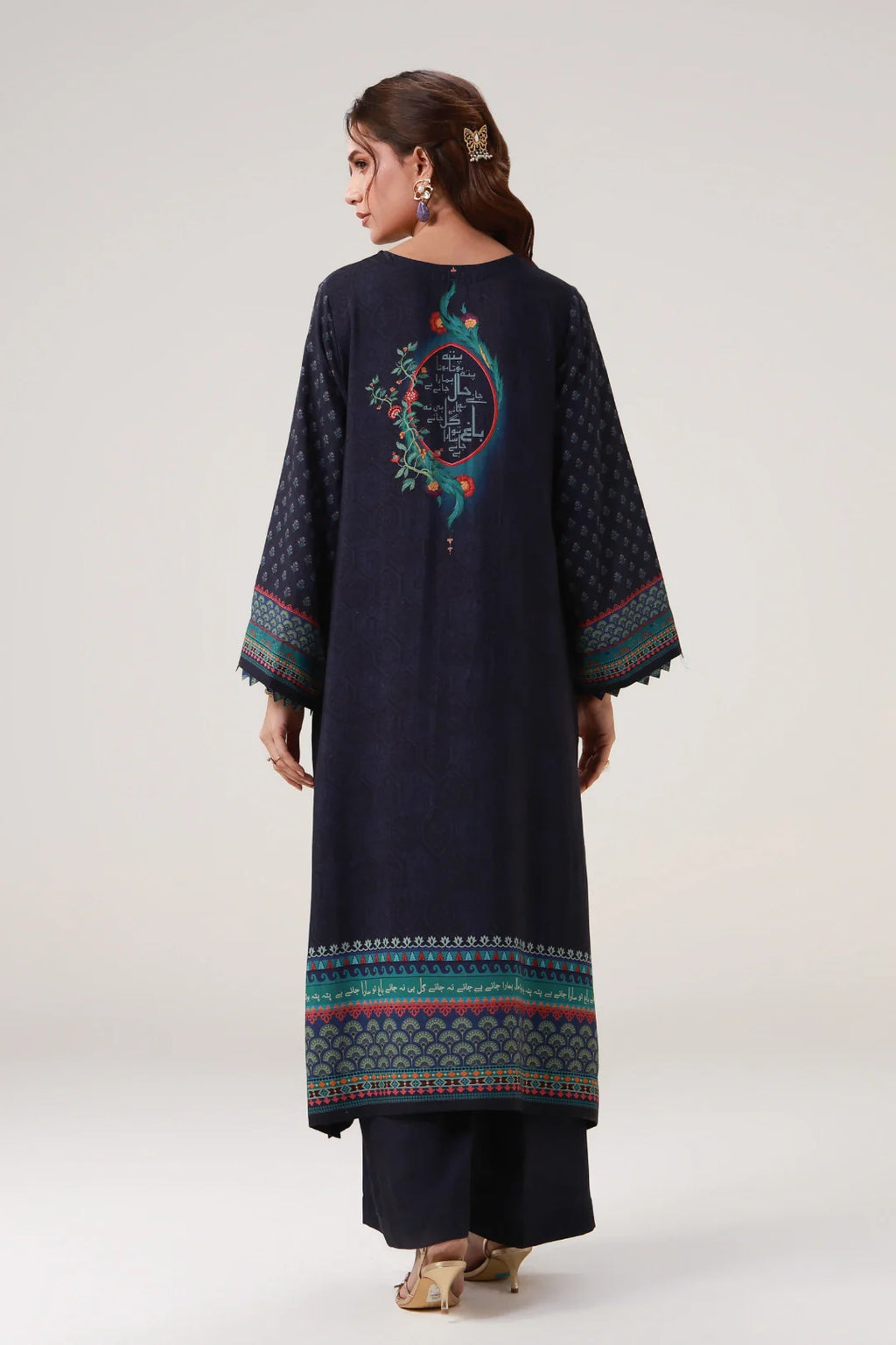 Kashmala (মালা) Co-Ord Set