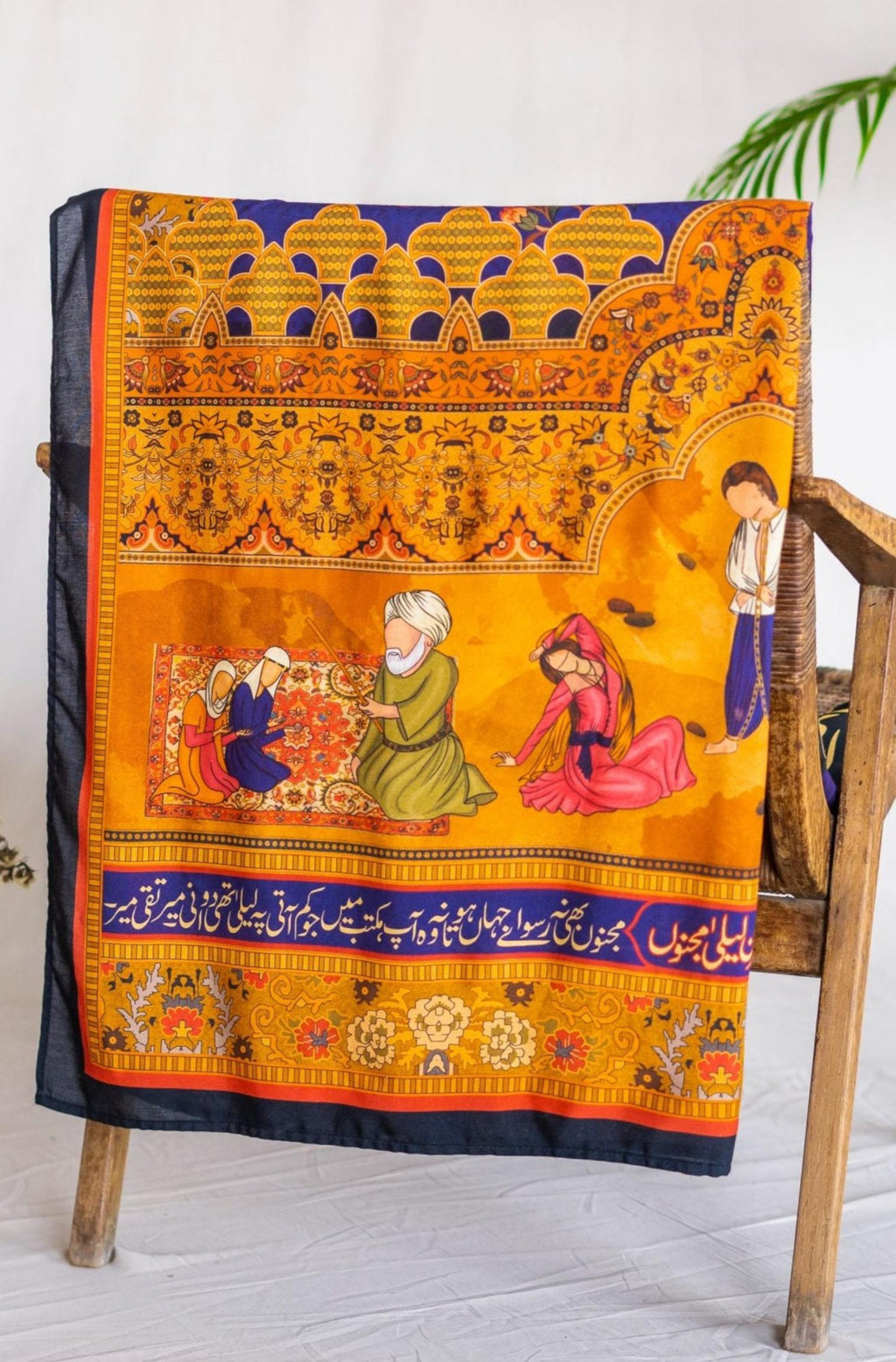 Furqat (ফুরকত) Odhni