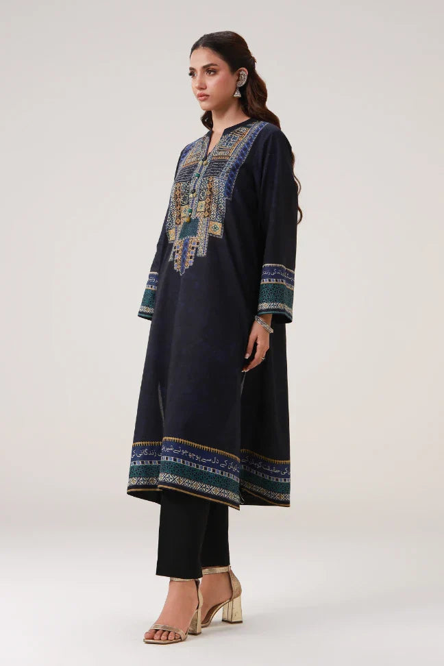 Kamil (পরিপূর্ণ) Kurti