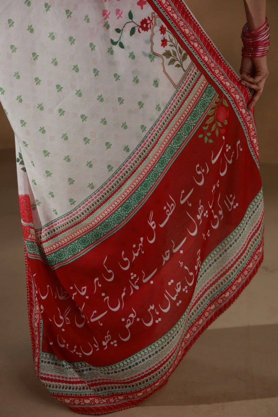 Rani (রানি) Saree