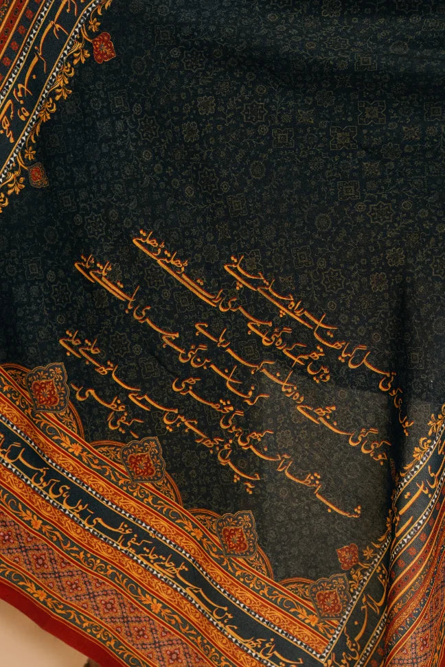 Shama (প্রদীপ) Odhni
