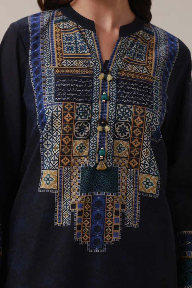 Kamil (পরিপূর্ণ) Kurti