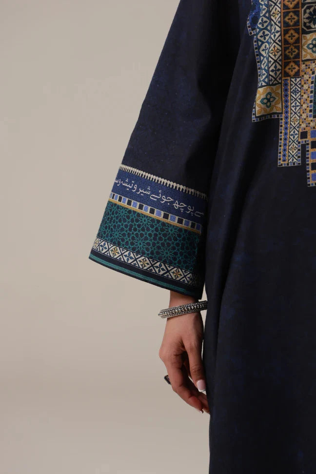 Kamil (পরিপূর্ণ) Kurti