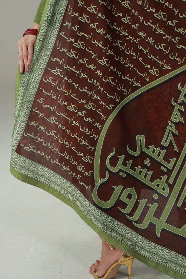 Raaz (রহস্য) Odhni - Plum