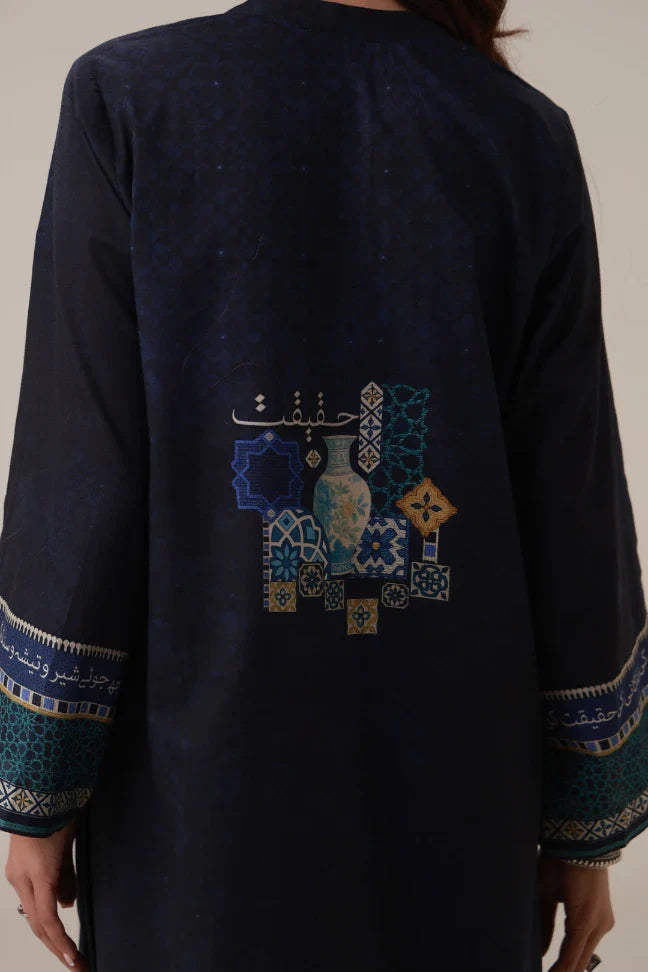Kamil (পরিপূর্ণ) Kurti