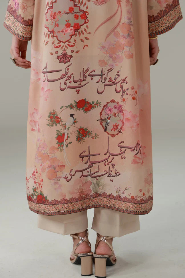 Gulaal (আবির) Shrug