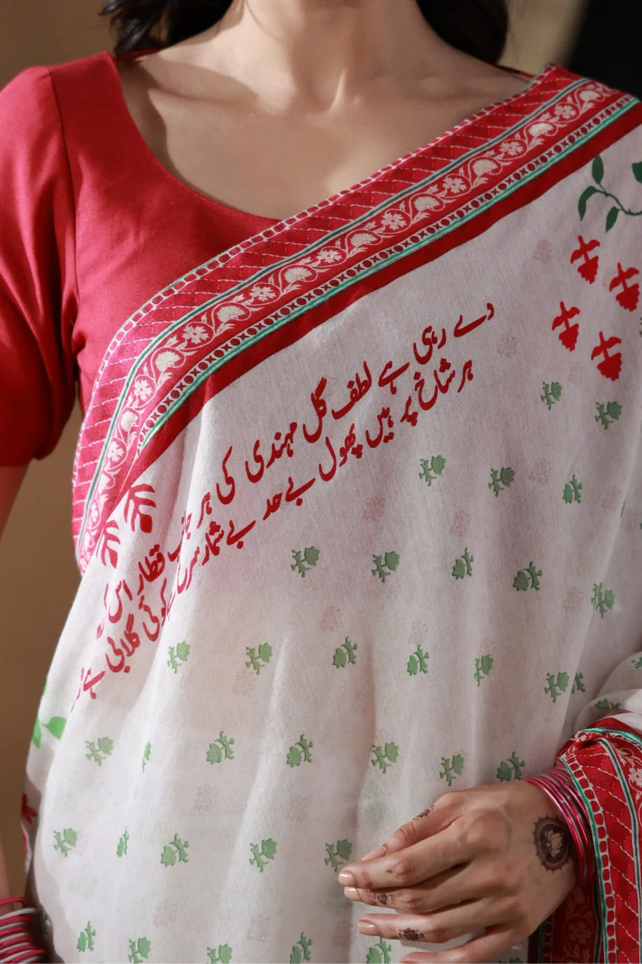 Rani (রানি) Saree