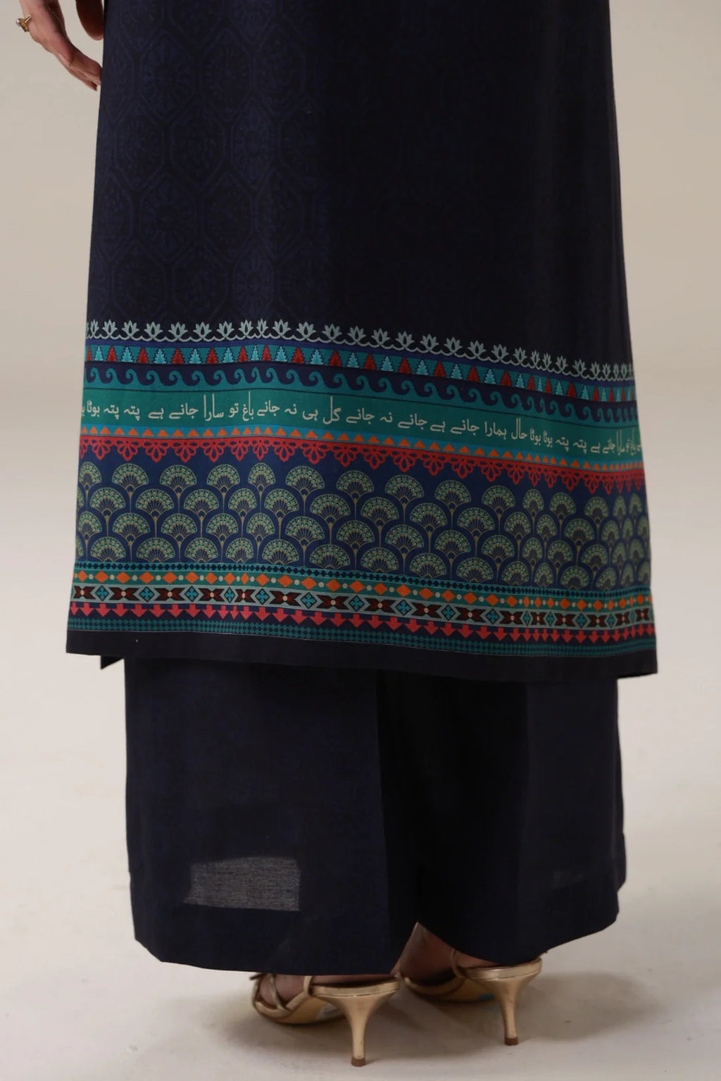 Kashmala (মালা) Co-Ord Set