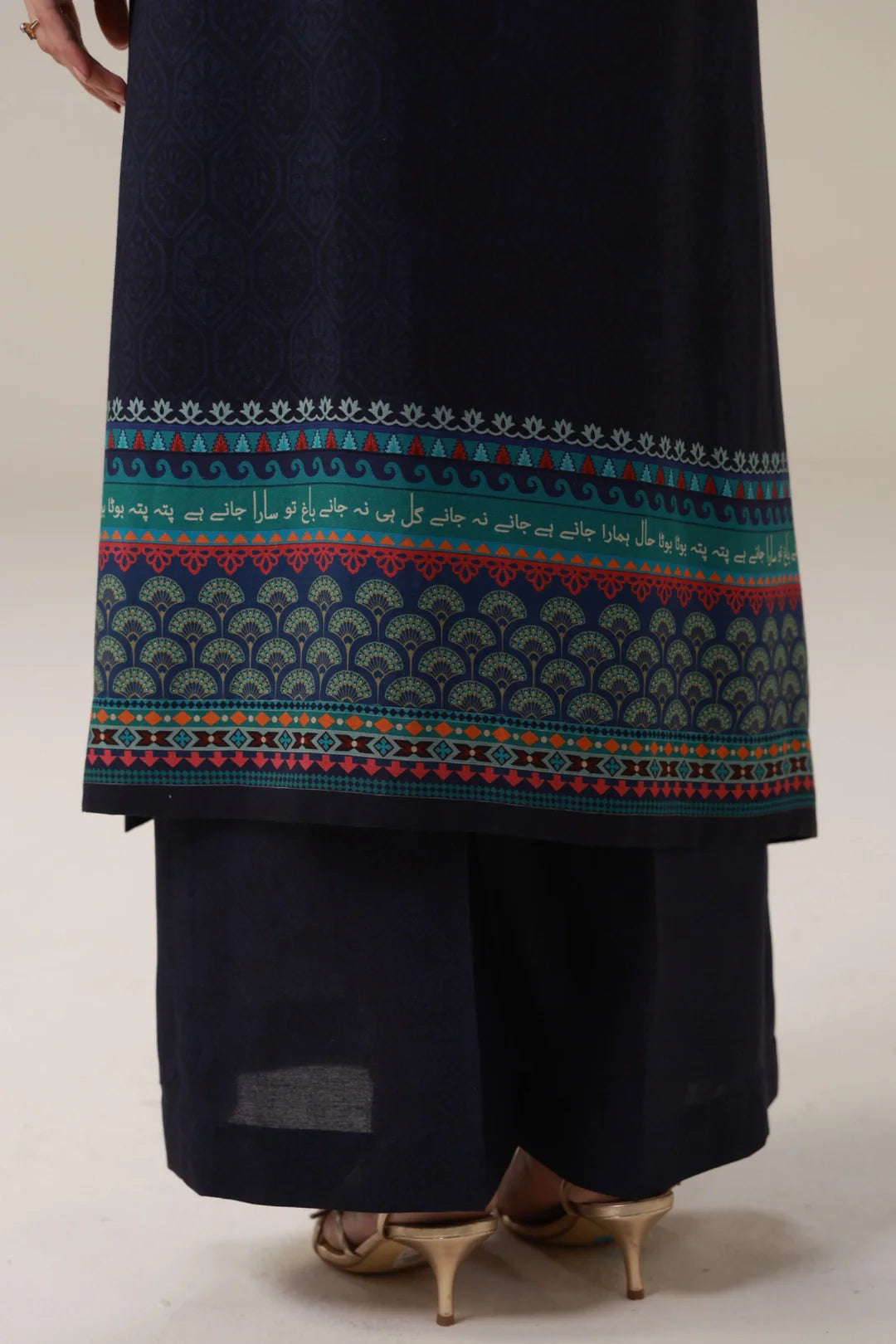 Kashmala (মালা) Co-Ord Set