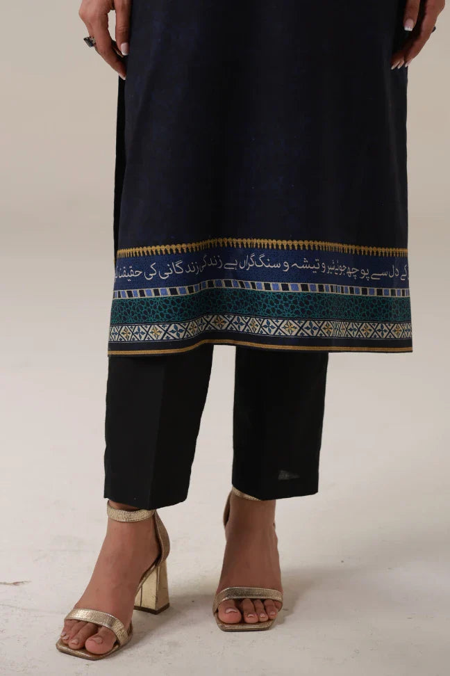 Kamil (পরিপূর্ণ) Kurti