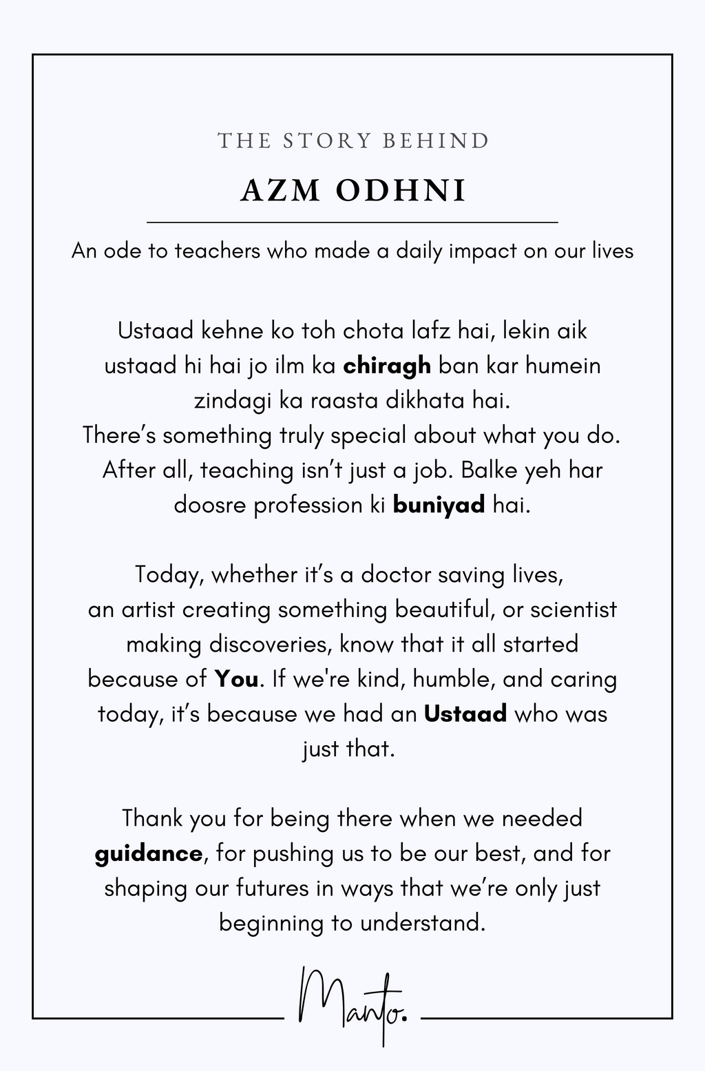 Design Philosophy of Azm Odhni
