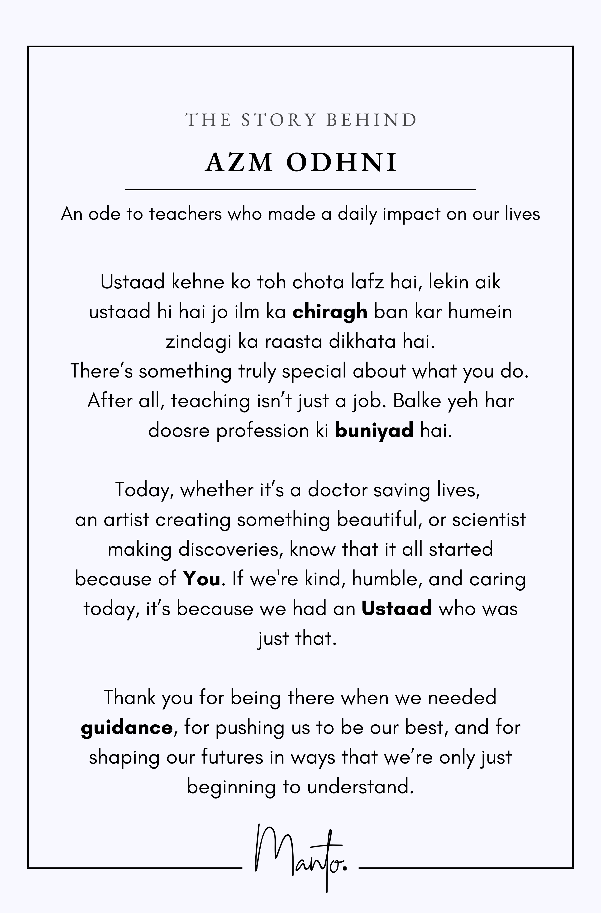 Design Philosophy of Azm Odhni