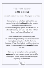 Design Philosophy of Azm Odhni