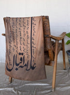 Shopmanto, manto Pakistan, clothing brands in Pakistan, women clothing, women clothing brands, Pakistan, clothing brands in Karachi, eastern, women eastern clothes, women clothes, ladies clothing brands, ladies clothing brands in Pakistan, ladies clothing brands in Karachi, manto store, wear manto, stole, karvaan stole, karvaan stole light brown