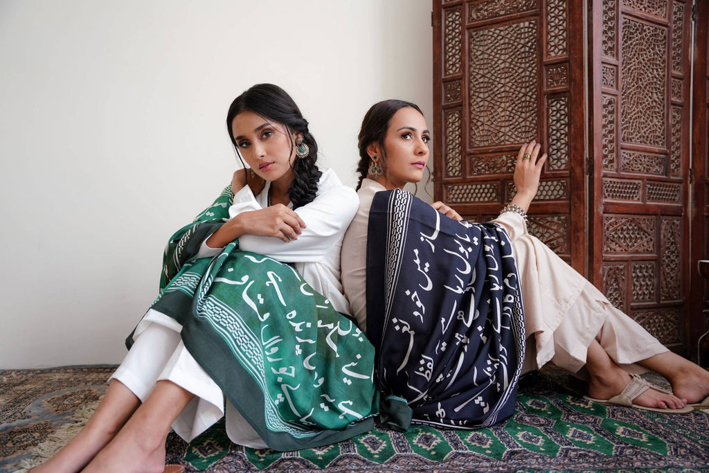 Bol (বল) Odhni - Shaded Green