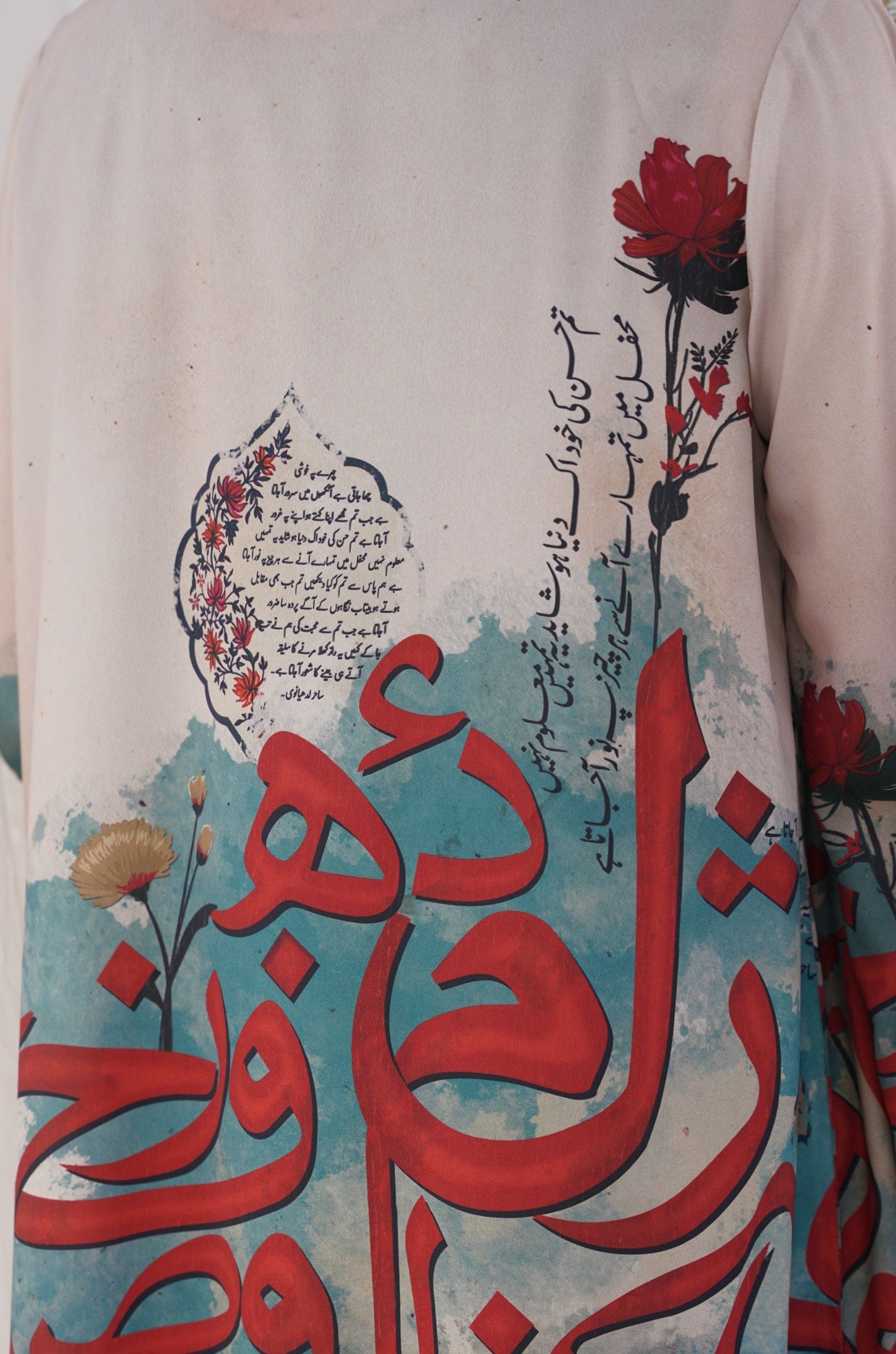 Noor (জ্যোতি) Shrug - Shades of Forest
