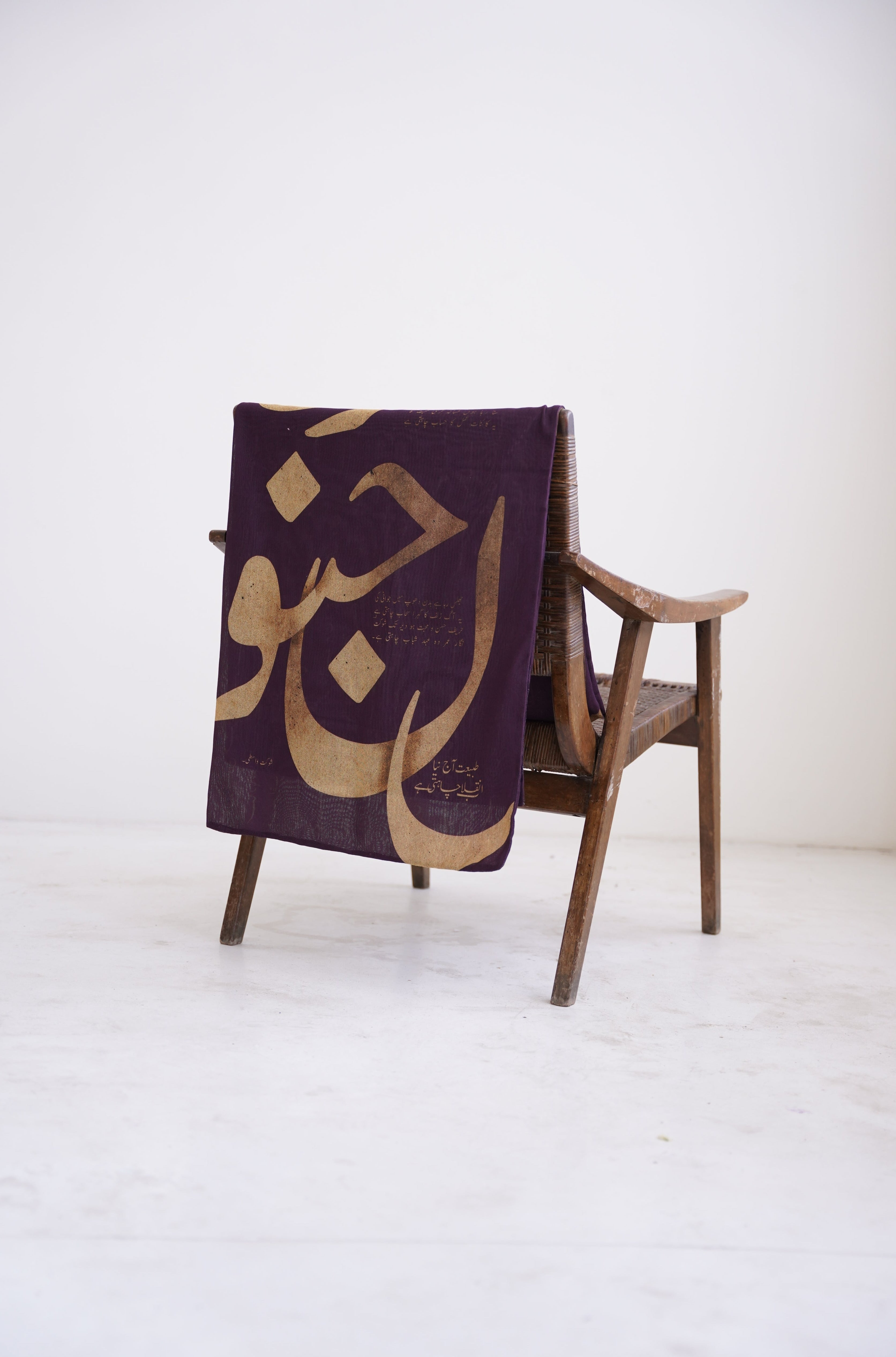 Junoon (উন্মাদনা) - Rosewood Stole