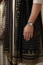 Shafqat (করুণা) Odhna